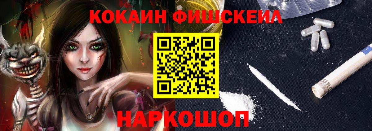 Балахна  Cocaine Columbia  КОКАИН Колумбийский  Вход с VPN 