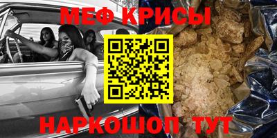 альфа пвп VHQ Аргун