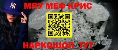 mix Апшеронск