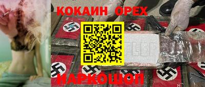 альфа пвп VHQ Аргун