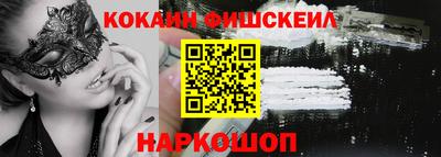мяу мяу кристалл Апрелевка