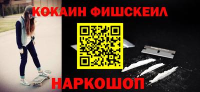 альфа пвп VHQ Аргун