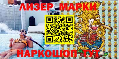 mix Апшеронск
