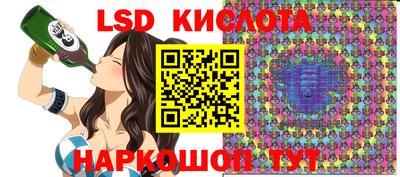 мяу мяу кристалл Апрелевка