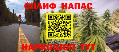 альфа пвп VHQ Аргун