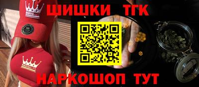 мяу мяу кристалл Апрелевка