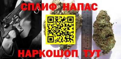 альфа пвп VHQ Аргун