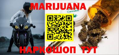 мяу мяу кристалл Апрелевка