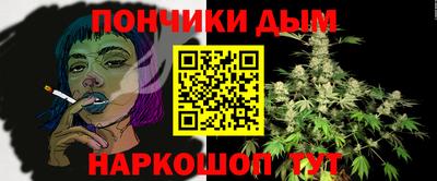 кристаллы Волжск