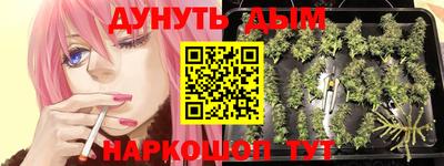 мяу мяу кристалл Апрелевка