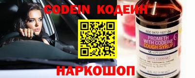 мяу мяу кристалл Апрелевка