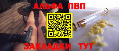 mix Апшеронск