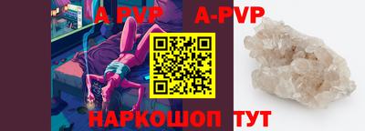 альфа пвп VHQ Аргун