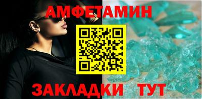 альфа пвп VHQ Аргун