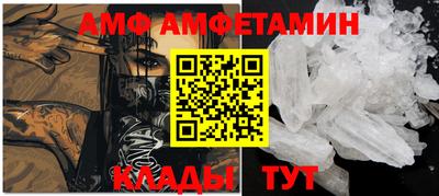 мяу мяу кристалл Апрелевка