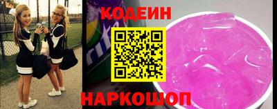 mix Апшеронск