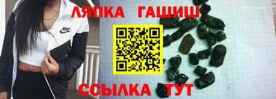 альфа пвп VHQ Аргун