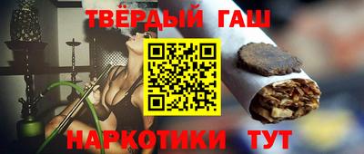 альфа пвп VHQ Аргун