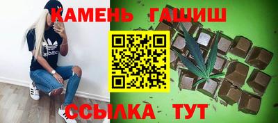 винт Волжский