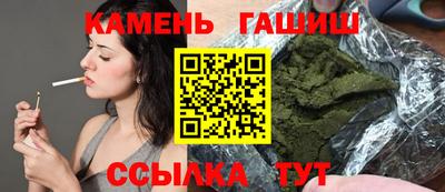 мяу мяу кристалл Апрелевка