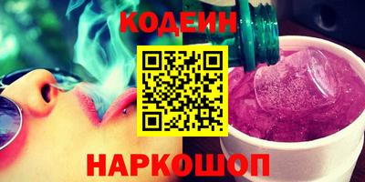 альфа пвп VHQ Аргун