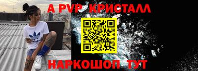альфа пвп VHQ Аргун