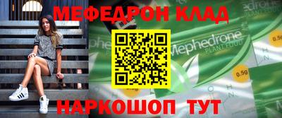 mix Апшеронск