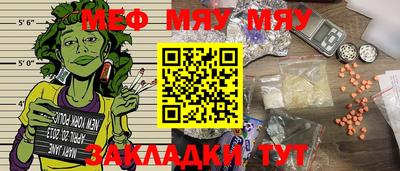 альфа пвп VHQ Аргун