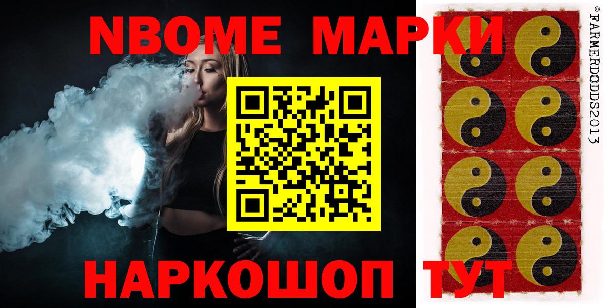 Балахна  LSD-25 экстази кислота  Вход с VPN 
