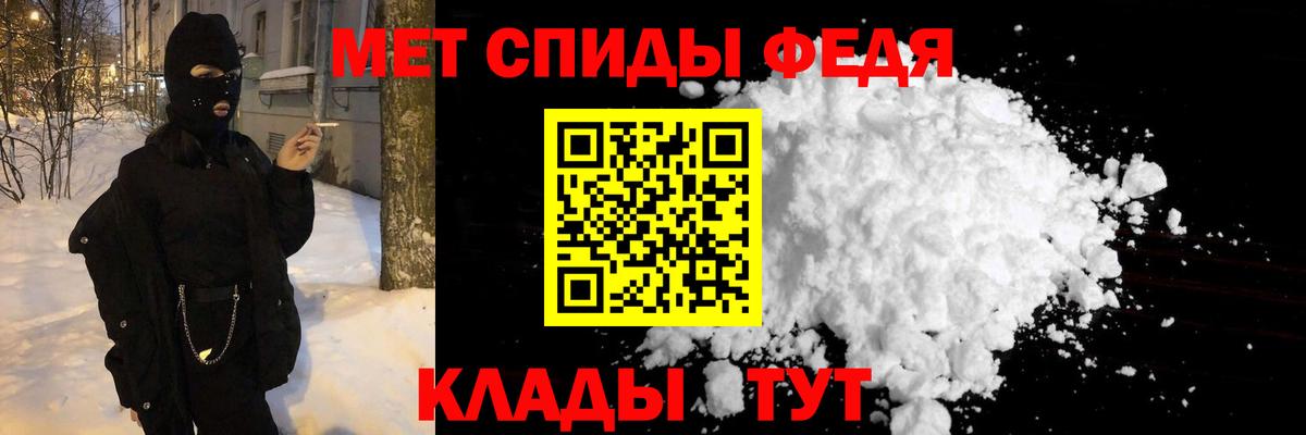 Первитин Methamphetamine  Первитин Methamphetamine  Вход с VPN  Балахна 