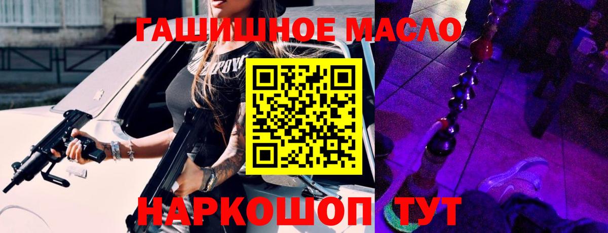 Балахна  ТГК Wax  Вход с VPN 