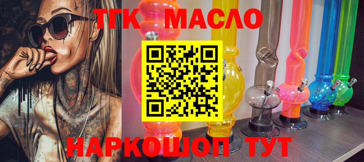 Гашиш  Балахна  МДМА  МЕТАМФЕТАМИН  Меф кристаллы  Конопля  Cocaine  Вход с VPN 