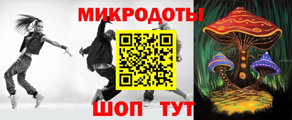 Галлюциногенные грибы GOLDEN TEACHER Балахна