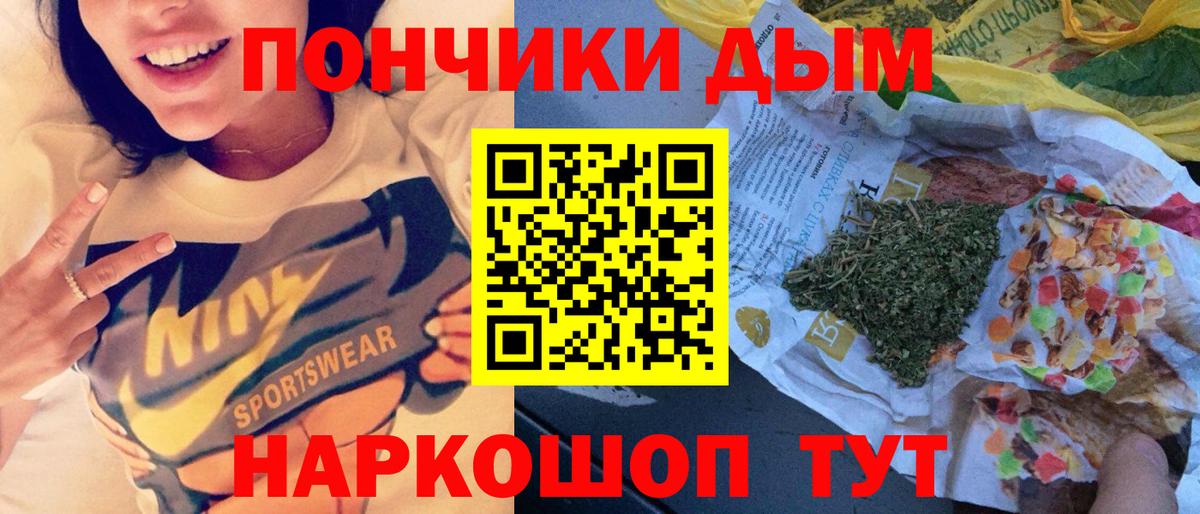 МАРИХУАНА конопля  МАРИХУАНА сатива  Марихуана марихуана  Вход с VPN  Балахна 